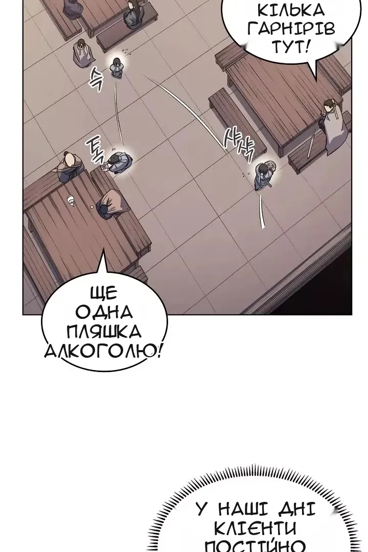 Сторінка 32