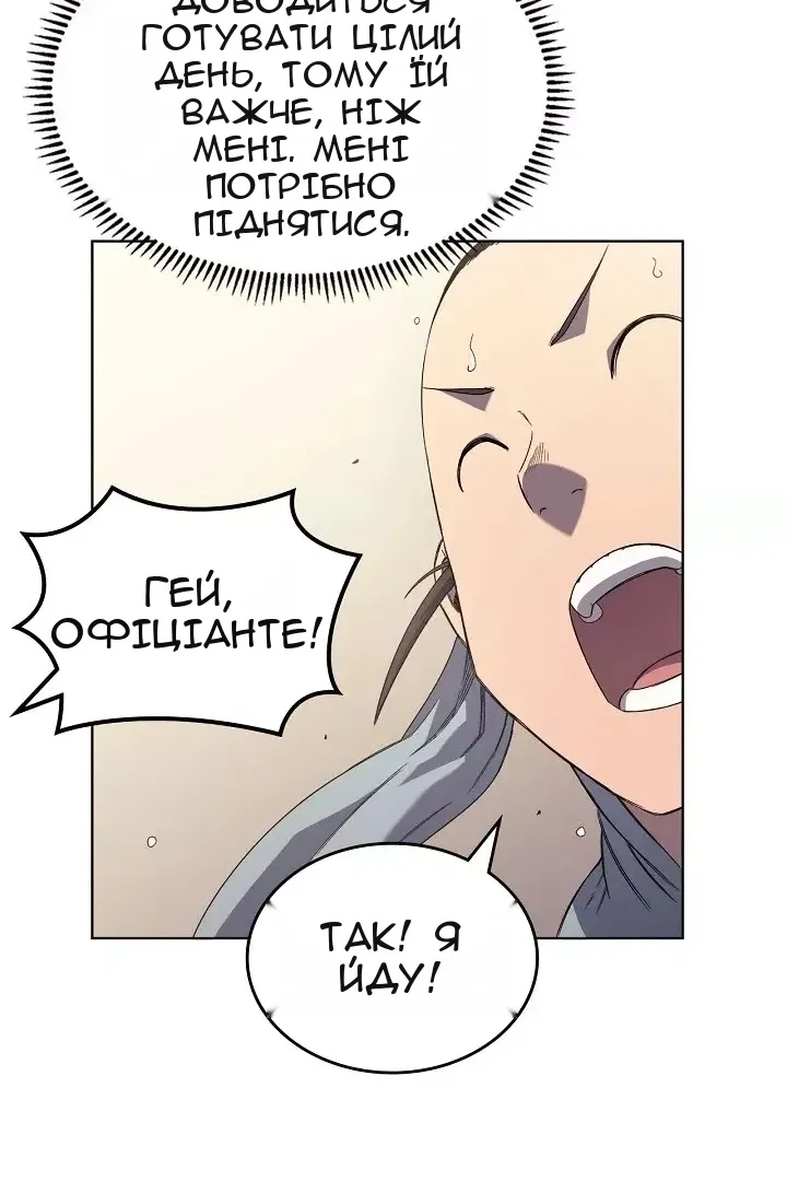 Сторінка 34