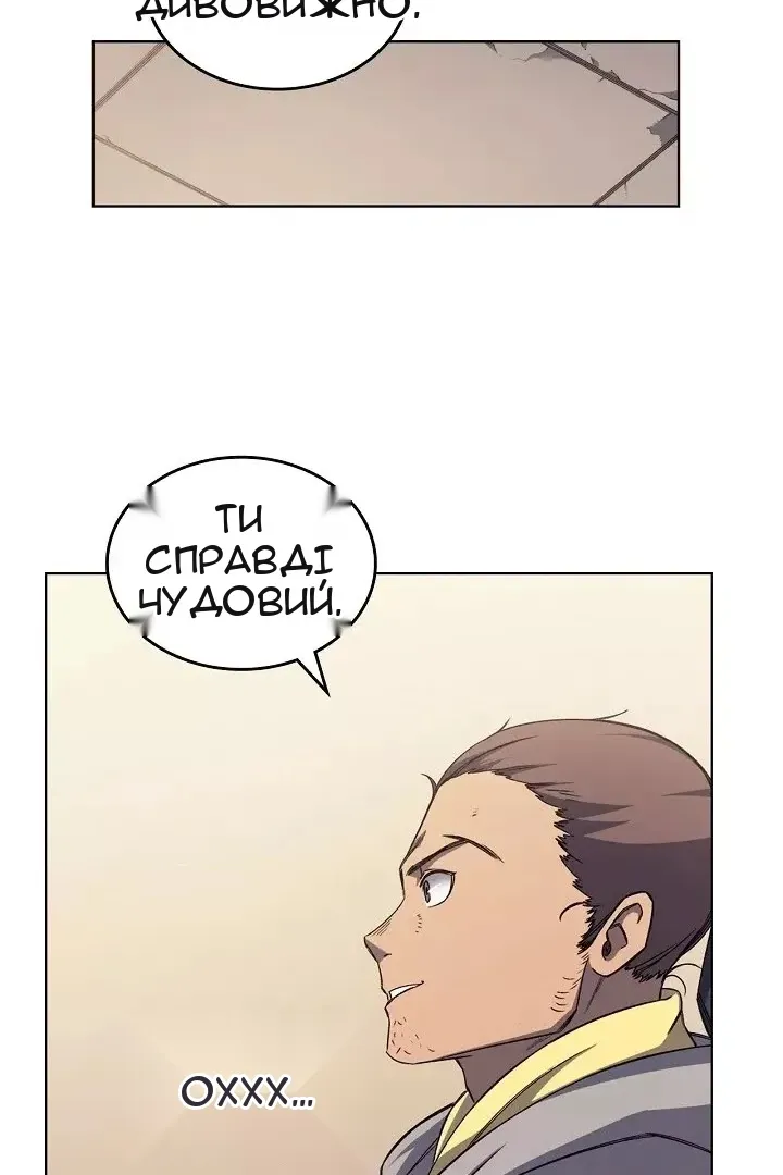 Сторінка 53