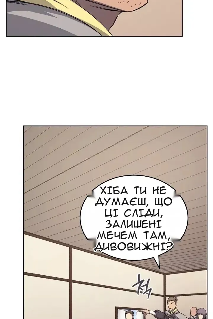 Сторінка 58
