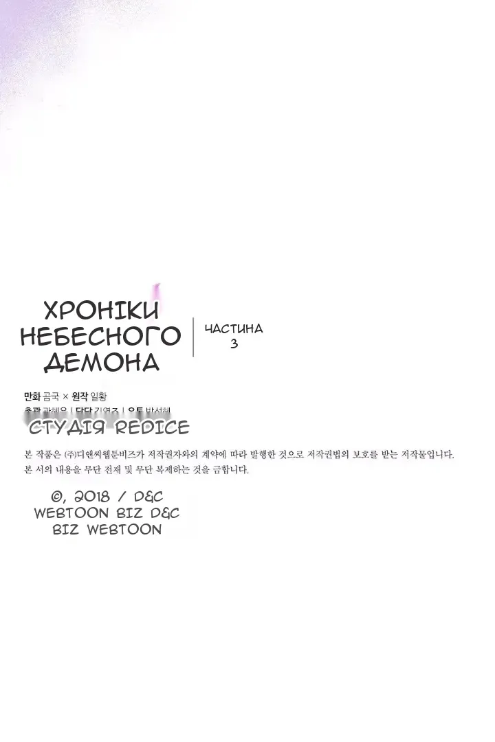 Сторінка 64