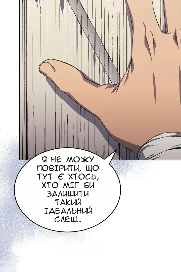 Сторінка 9