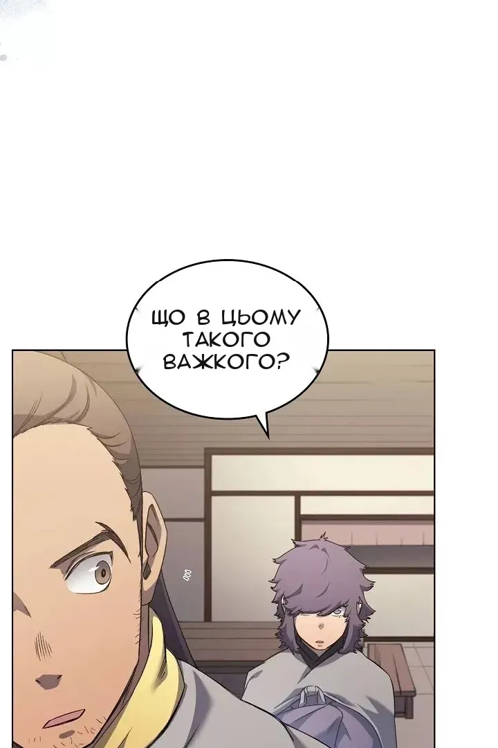 Сторінка 10