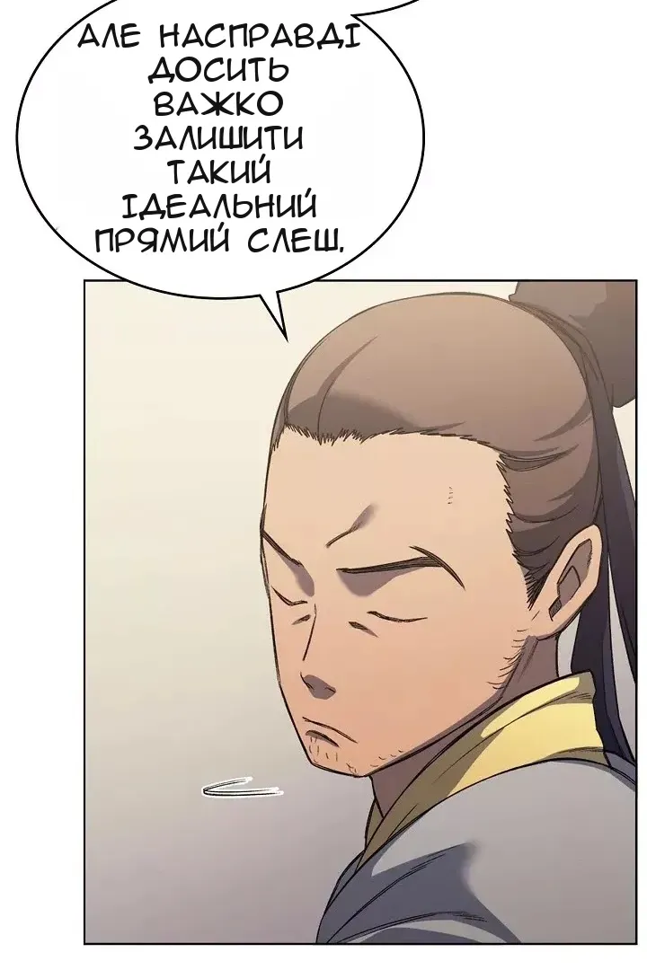 Сторінка 12