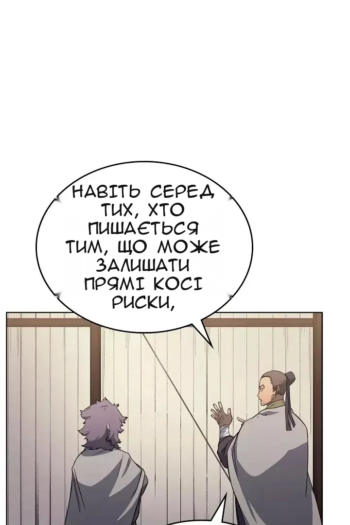 Сторінка 13