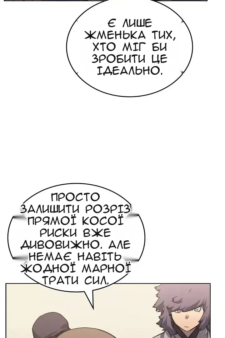 Сторінка 14