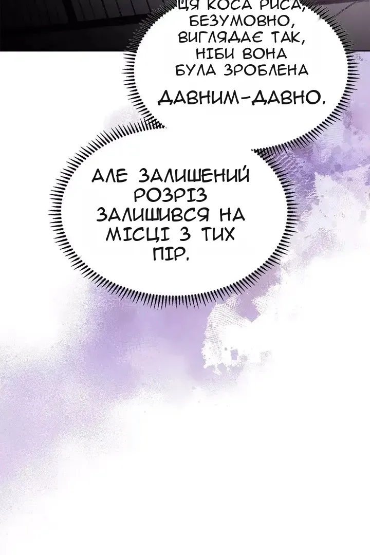 Сторінка 18
