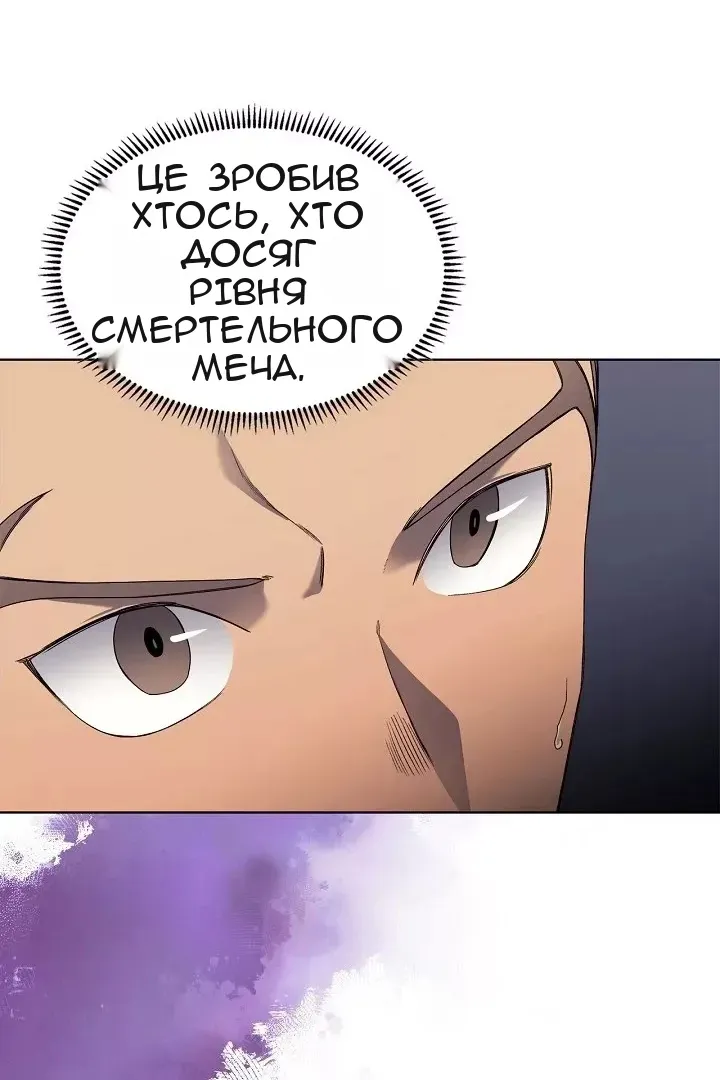 Сторінка 19