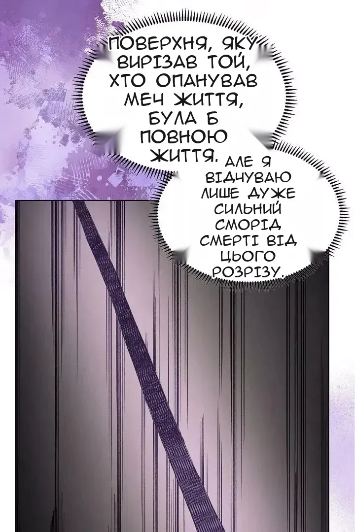 Сторінка 20