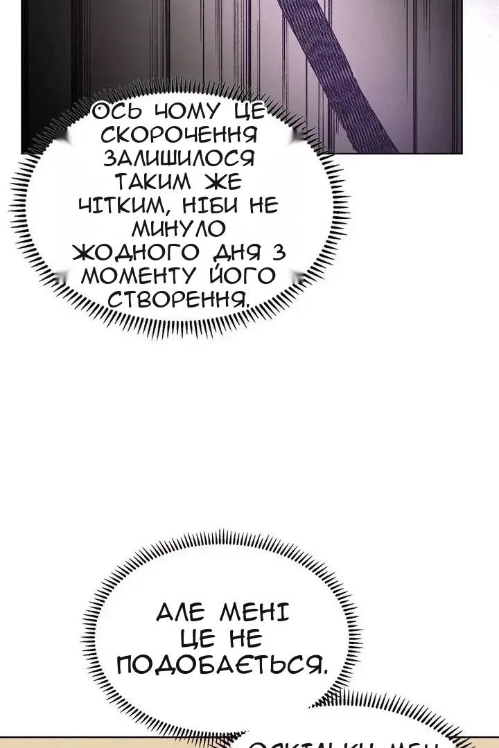 Сторінка 21
