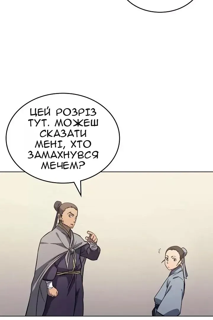 Сторінка 25