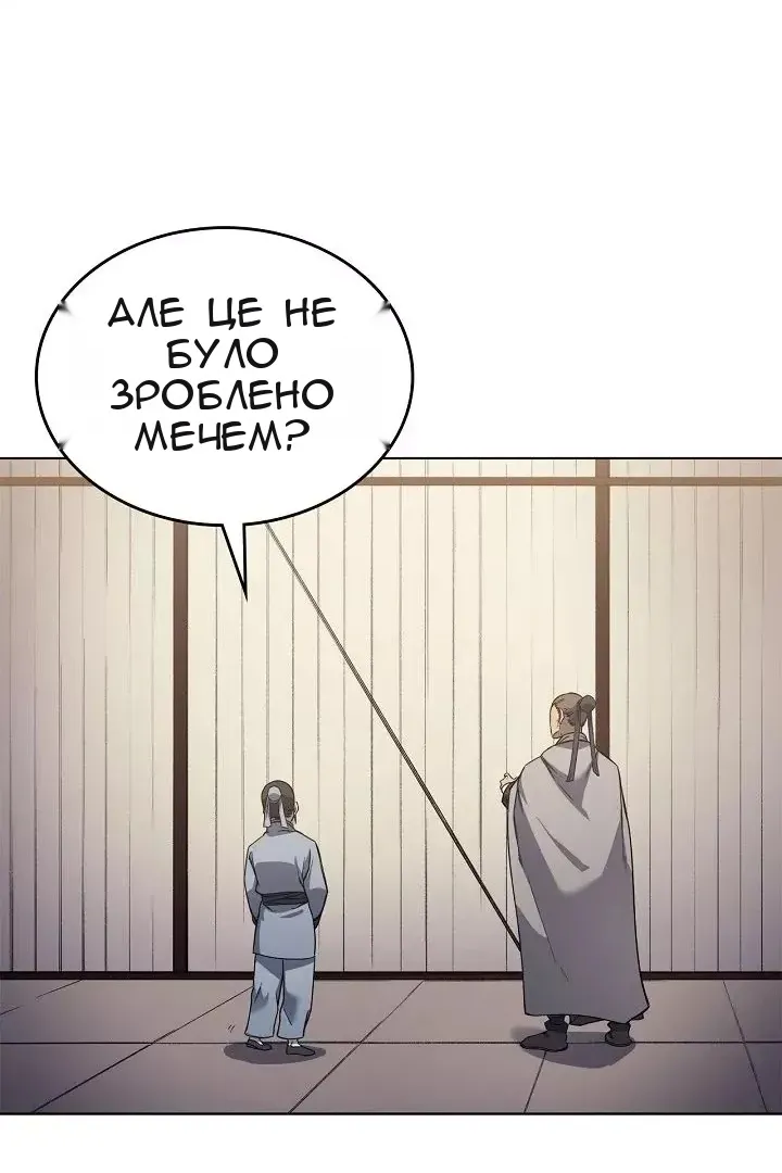 Сторінка 26