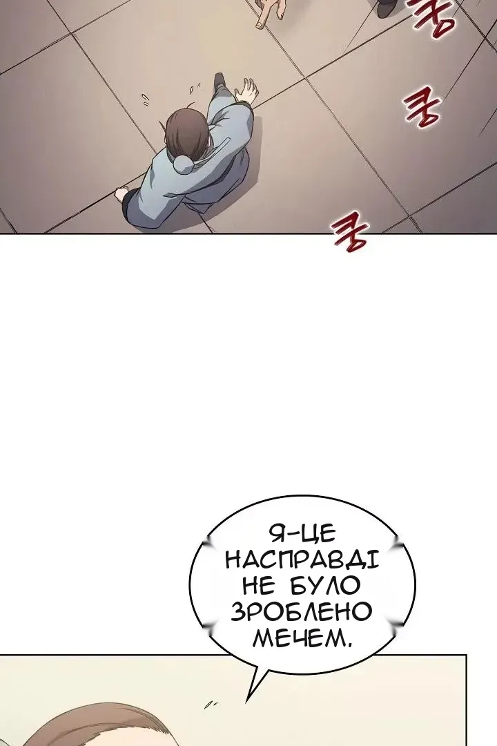 Сторінка 30