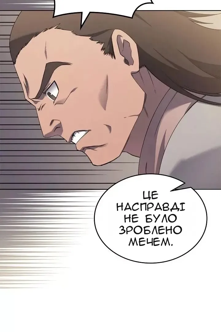 Сторінка 32