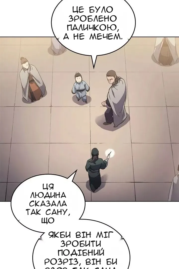 Сторінка 34