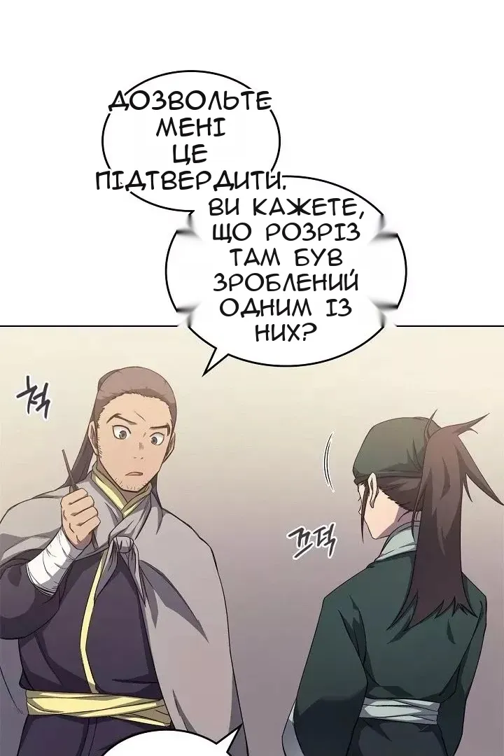Сторінка 37
