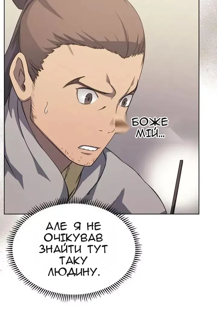 Сторінка 39