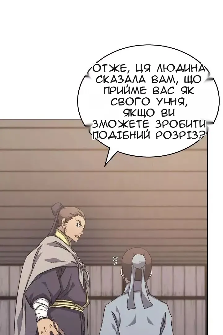 Сторінка 40