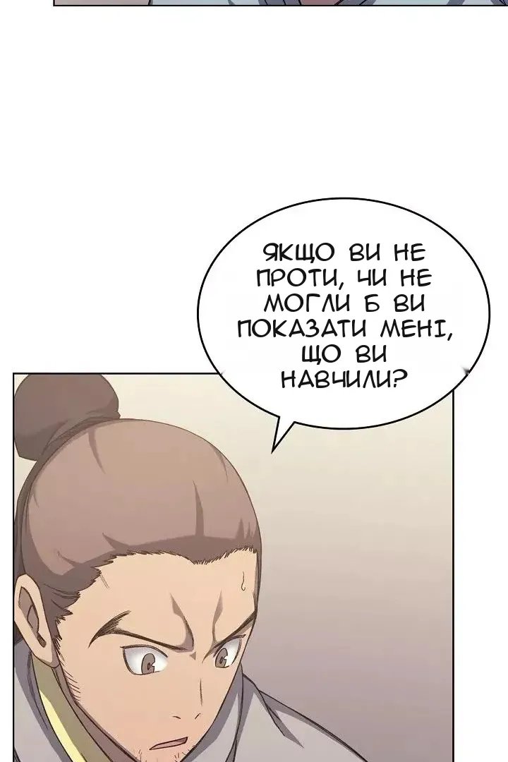 Сторінка 42