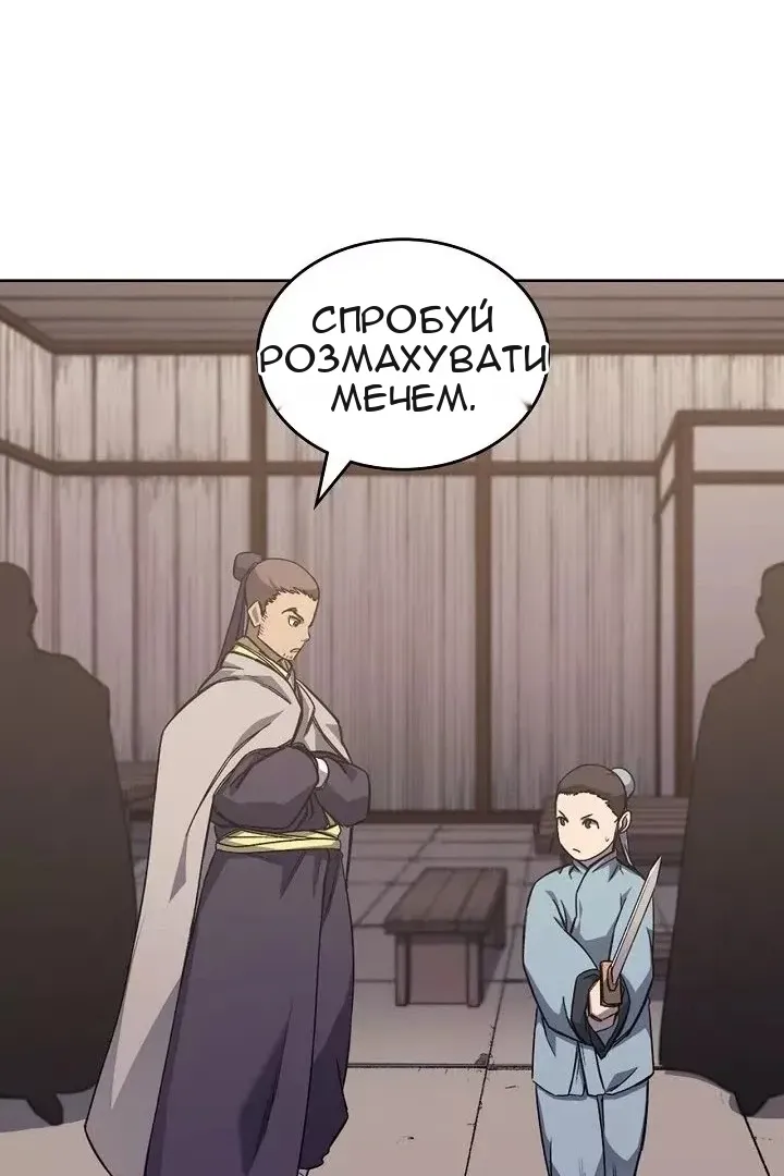 Сторінка 47