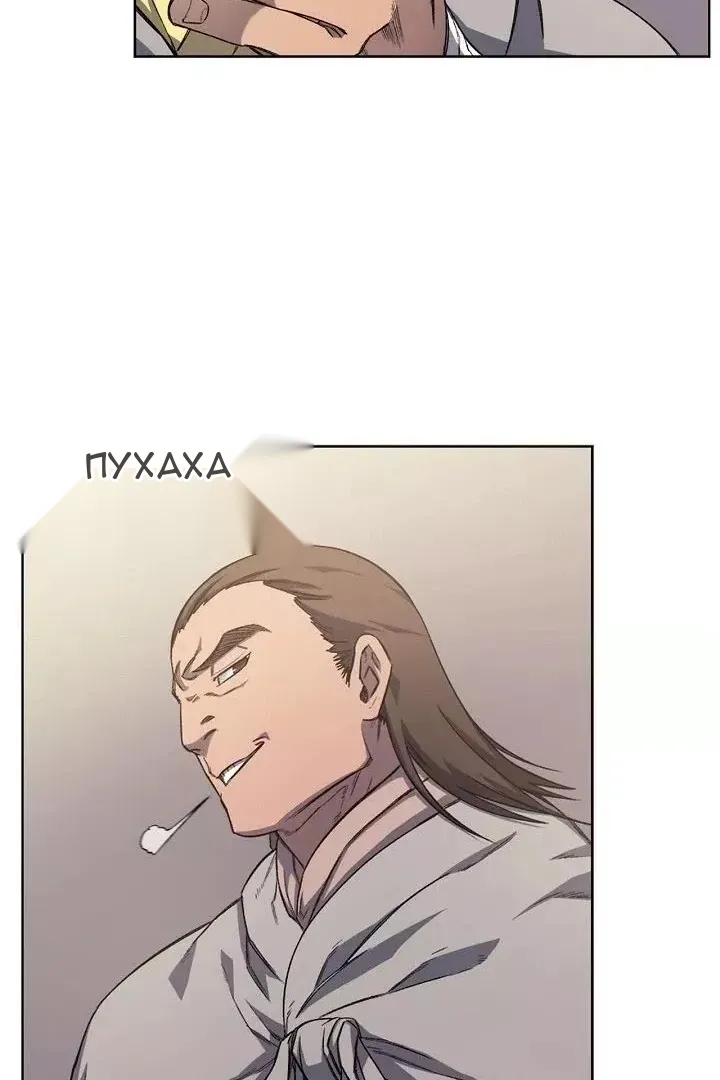 Сторінка 54