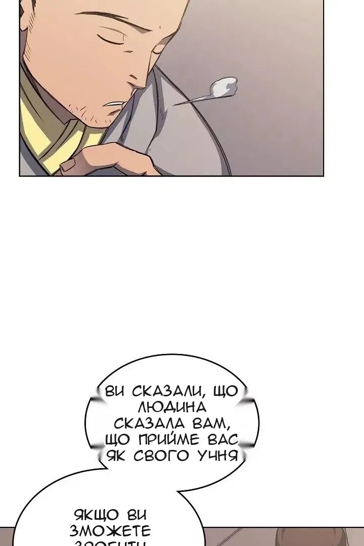 Сторінка 58