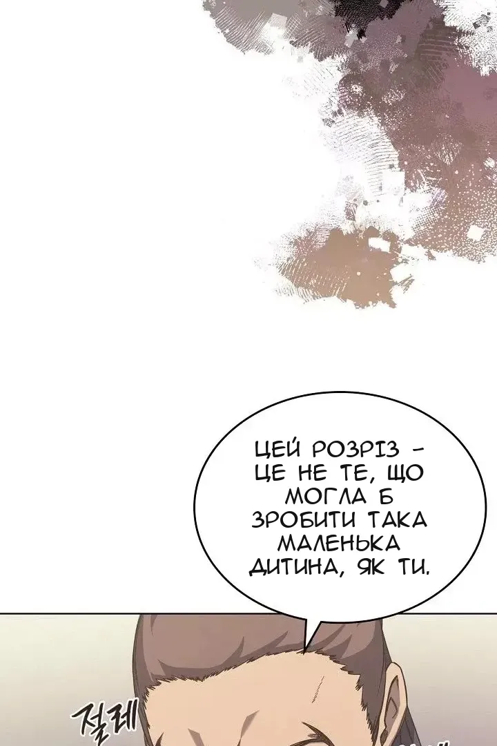 Сторінка 62