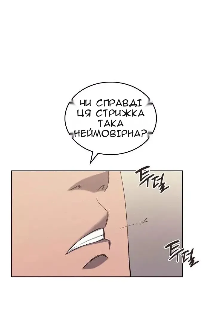 Сторінка 64