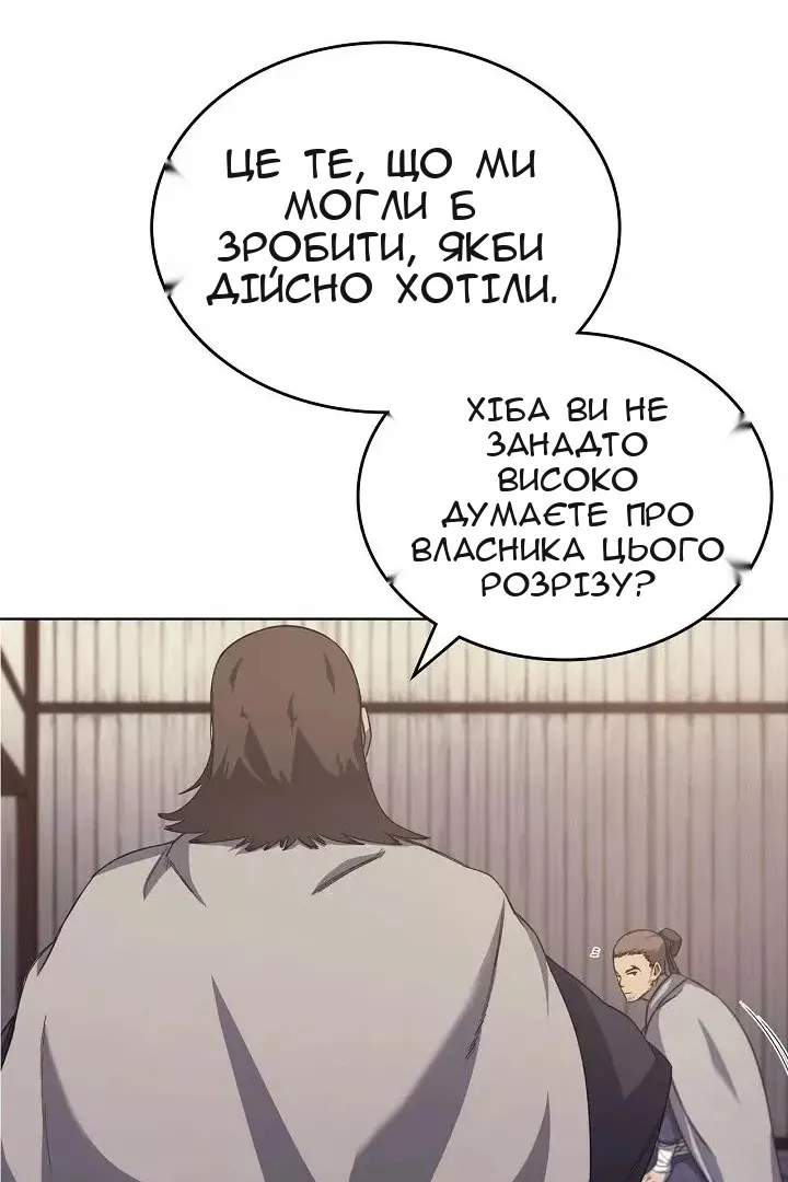 Сторінка 65