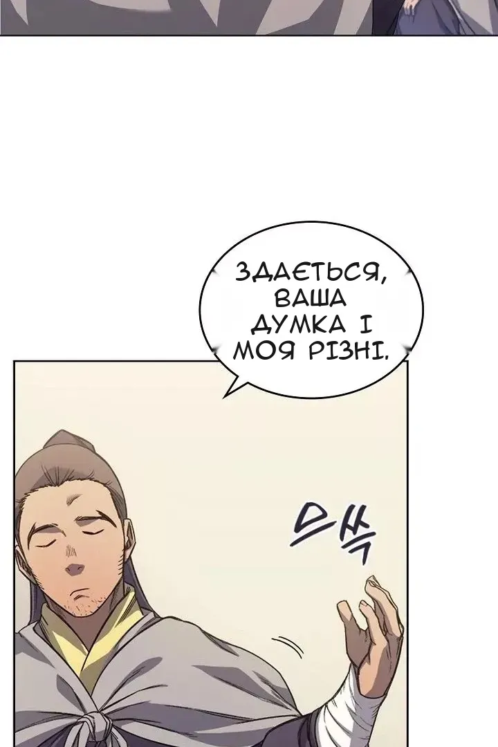 Сторінка 66