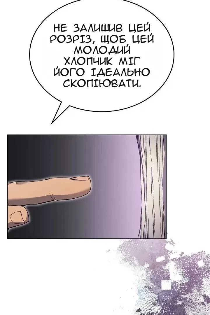 Сторінка 69