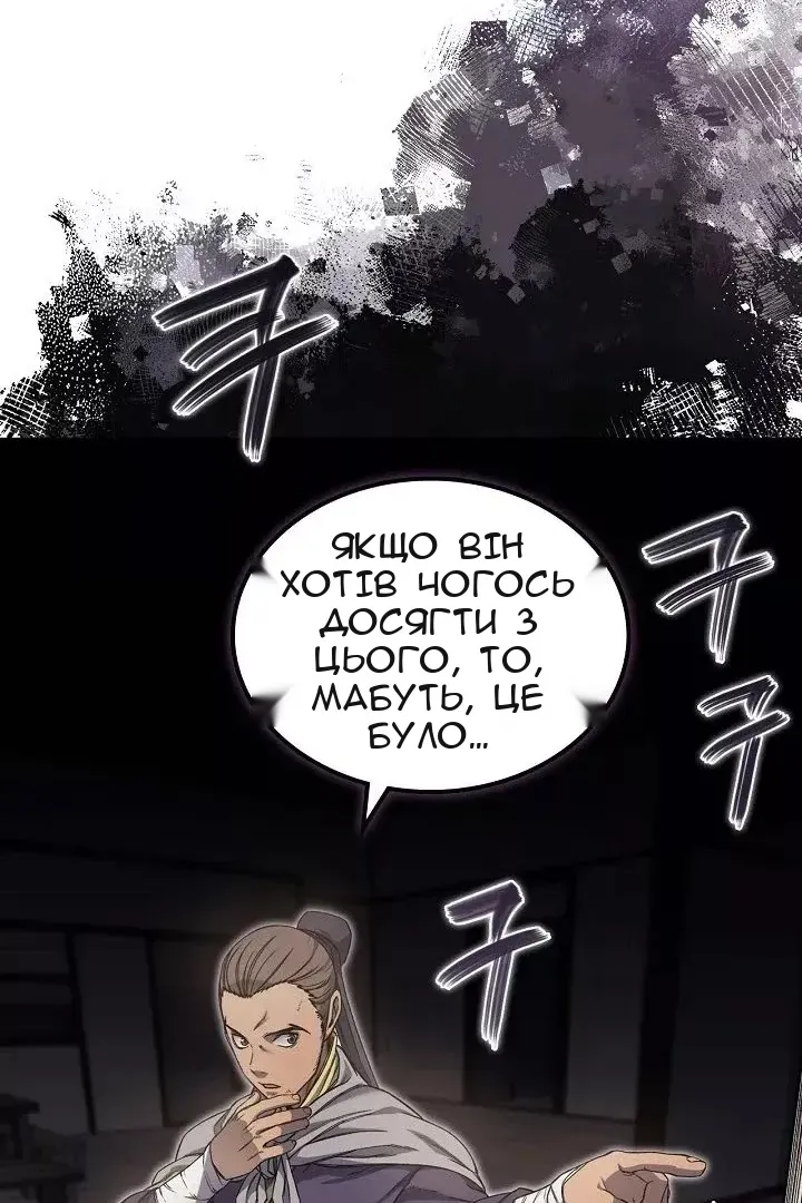 Сторінка 70