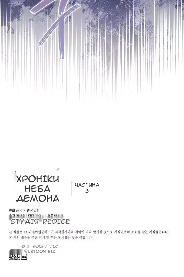 Сторінка 72