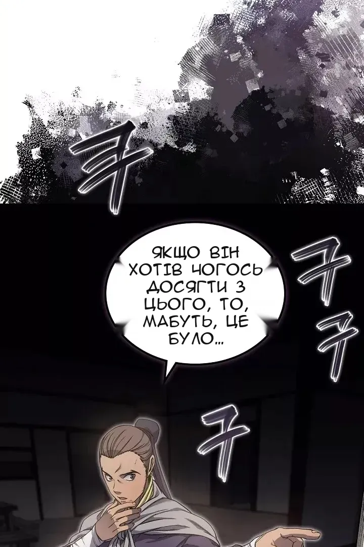 Сторінка 3