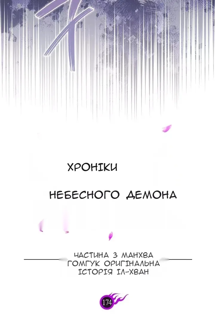 Сторінка 5