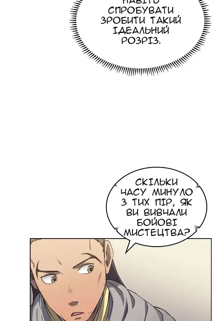 Сторінка 9