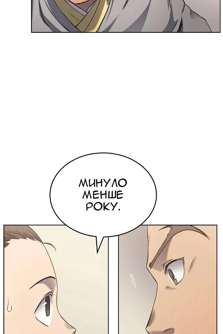 Сторінка 10