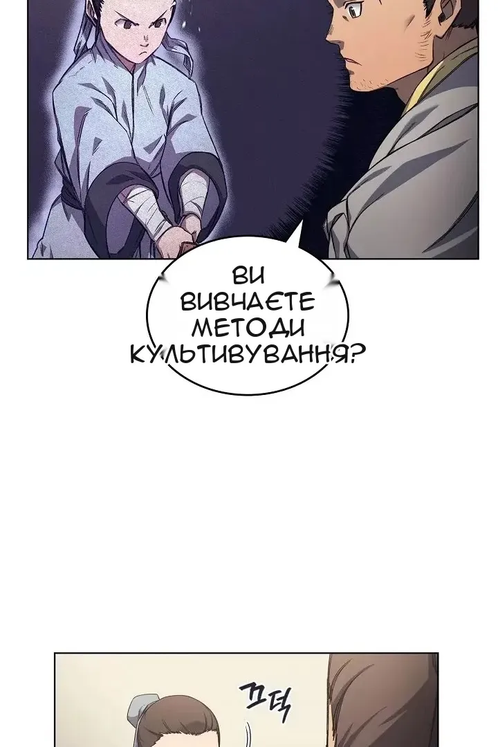 Сторінка 12