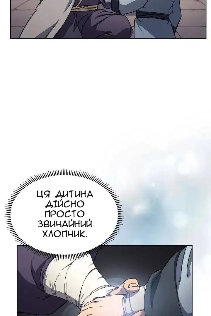 Сторінка 14