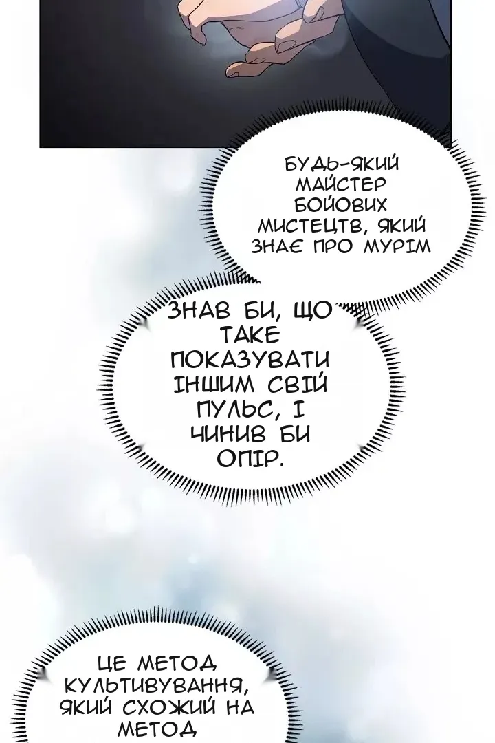 Сторінка 15
