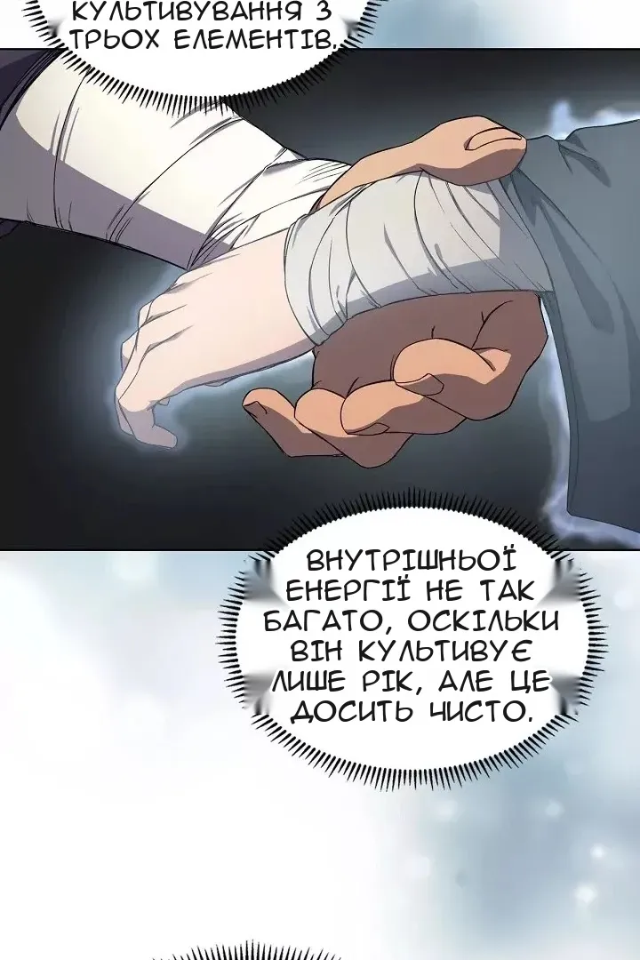 Сторінка 16