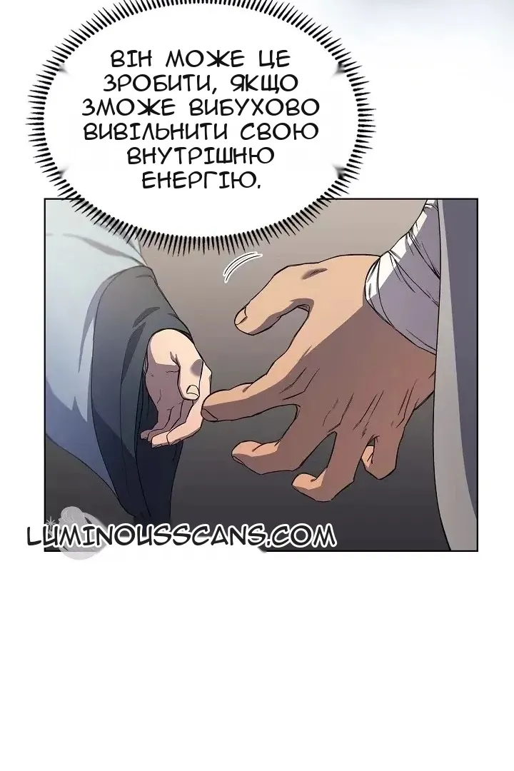 Сторінка 17