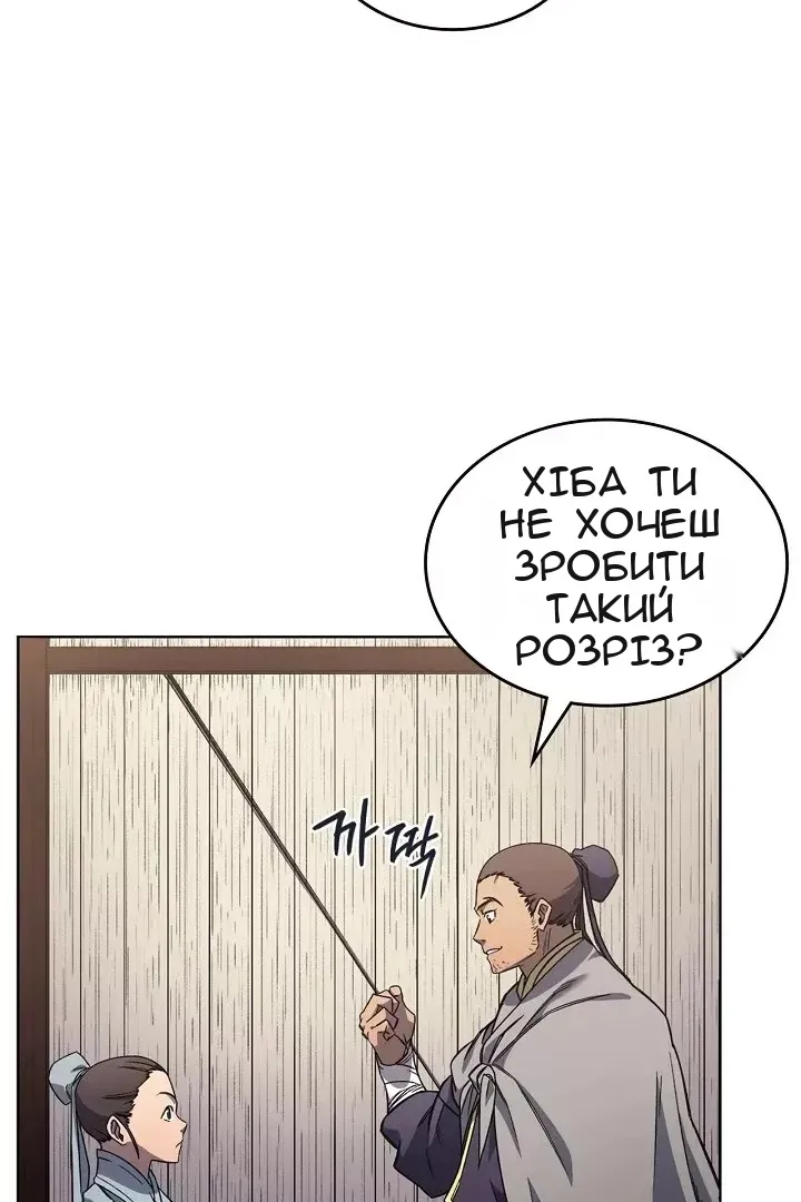 Сторінка 19