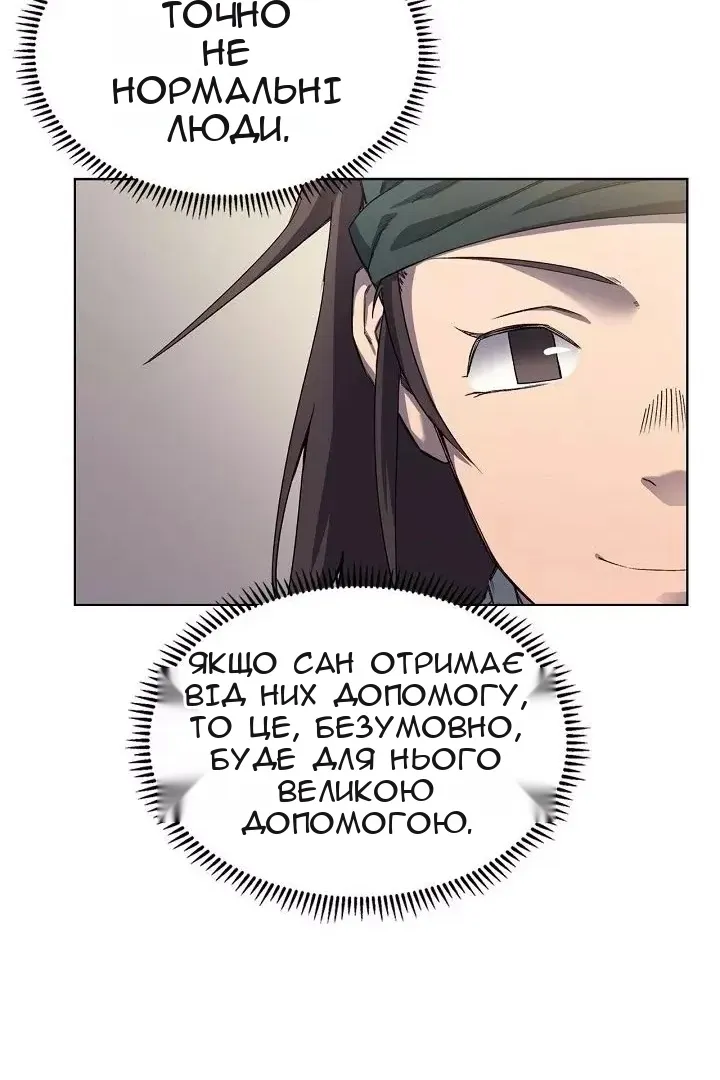 Сторінка 22