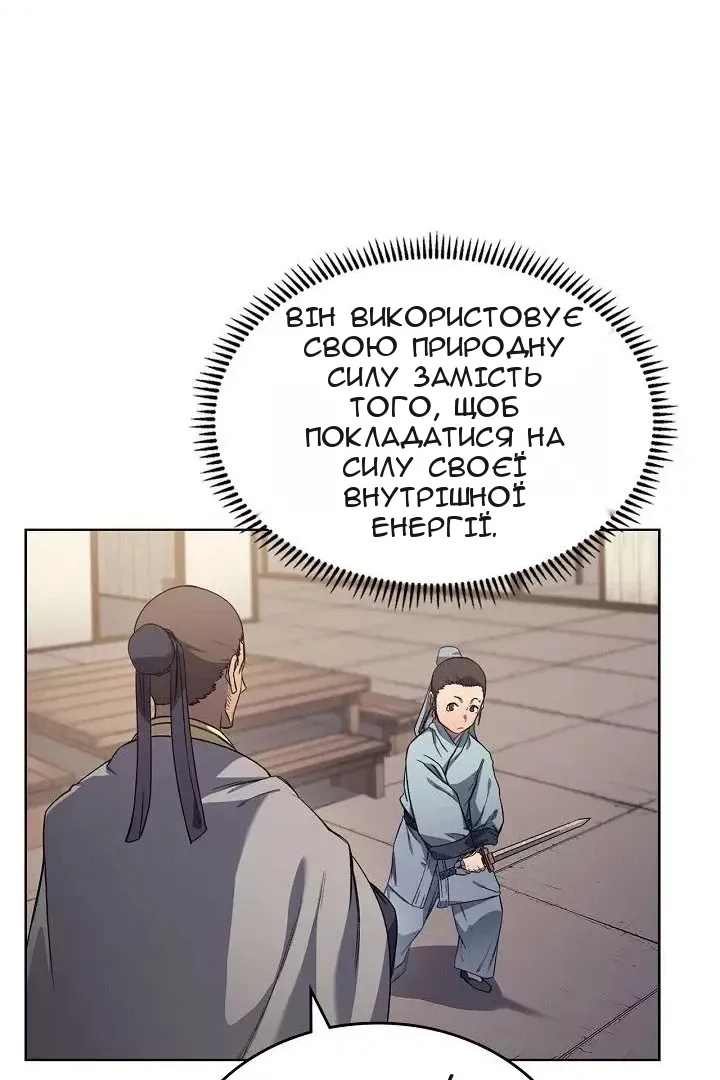 Сторінка 24