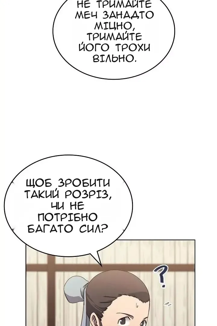 Сторінка 25