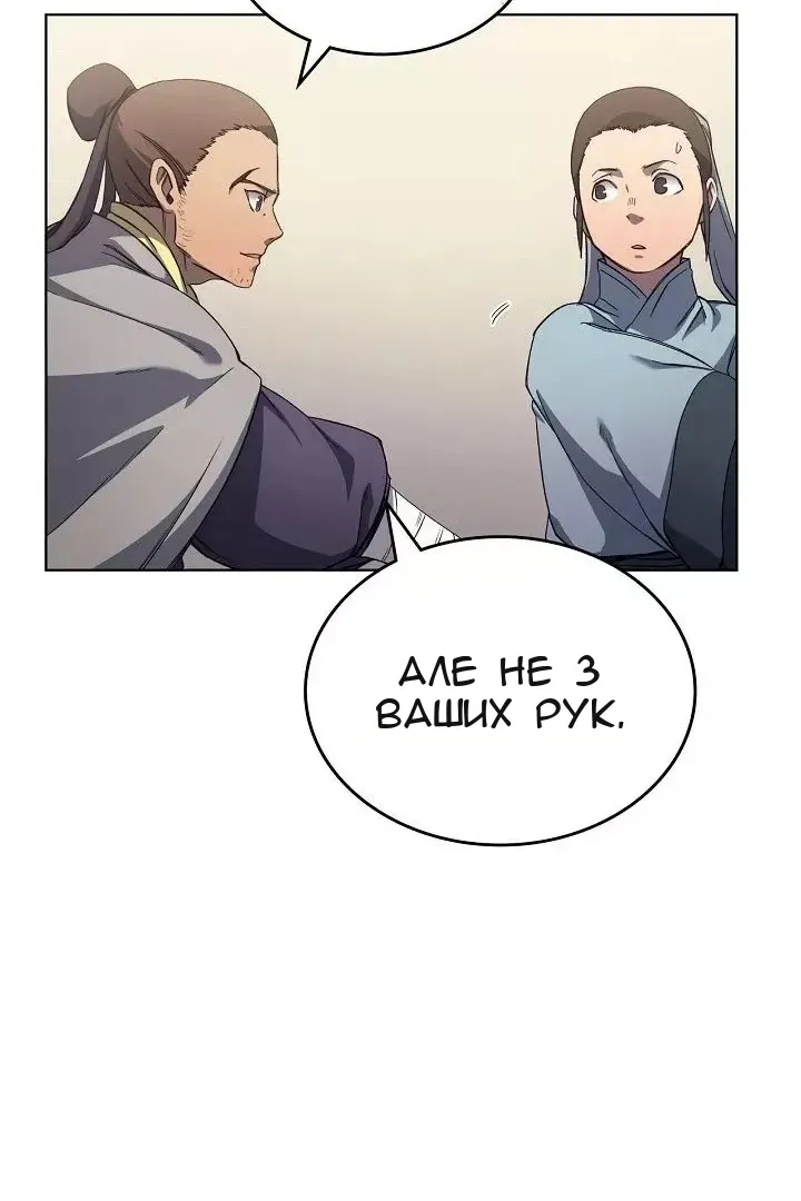 Сторінка 27