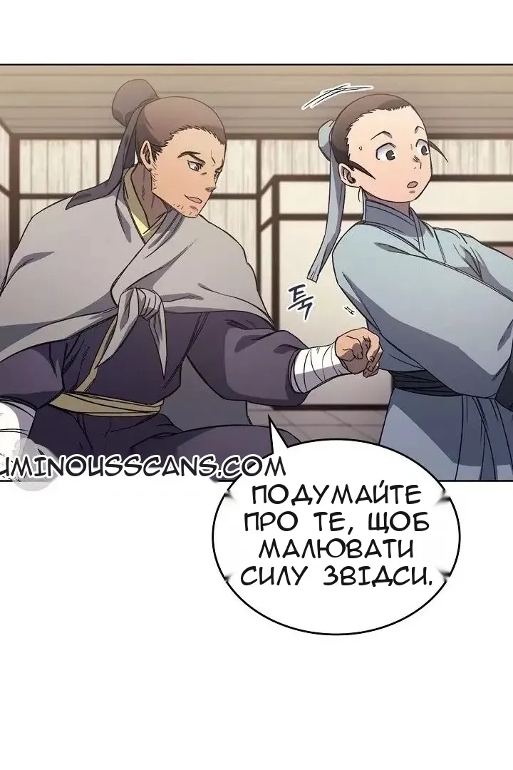 Сторінка 28
