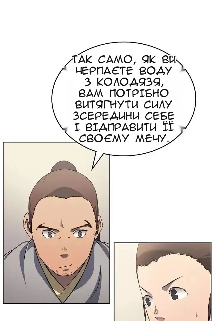 Сторінка 29
