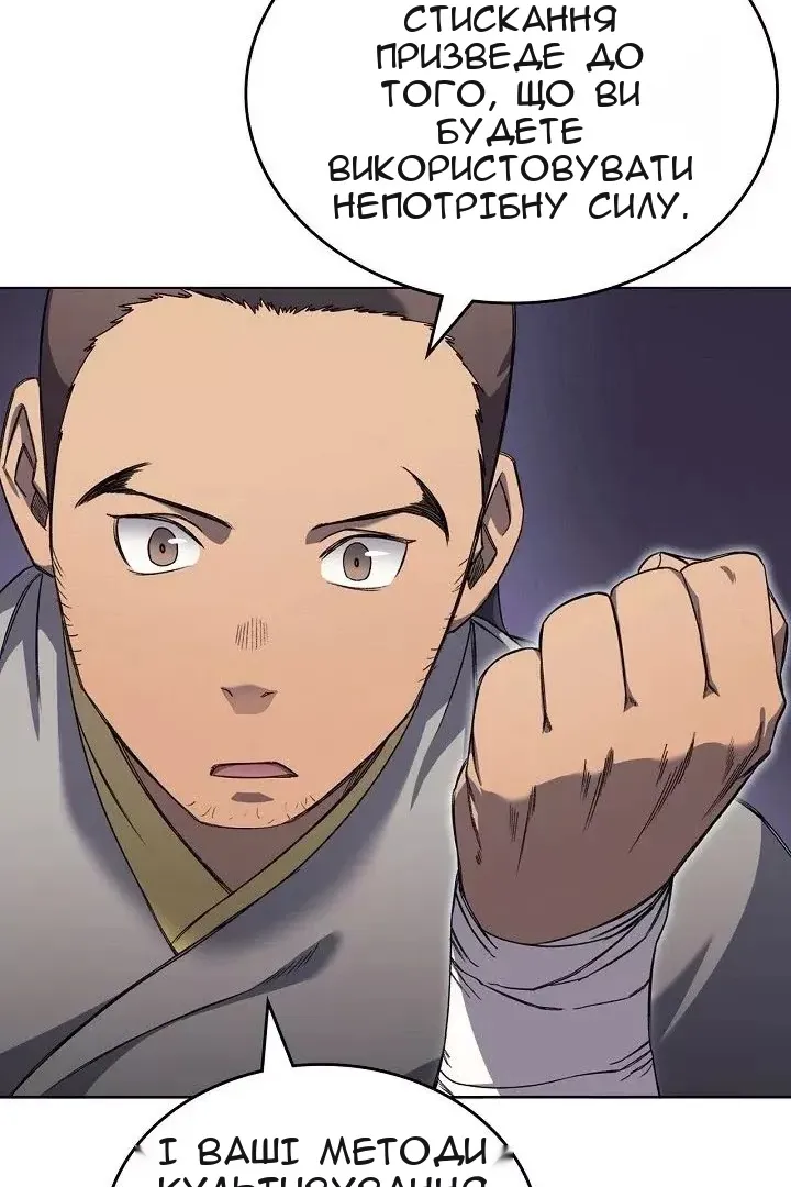 Сторінка 31